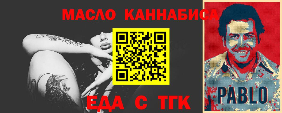 Бугуруслан  Canna-Cookies марихуана  Вход с VPN 