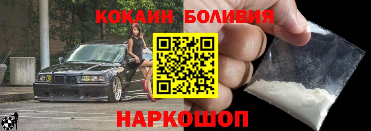 МЕФ  Бугуруслан  ГАШ  Меф кристаллы  Вход с VPN  МЕТАМФЕТАМИН  Бошки Шишки  Cocaine 