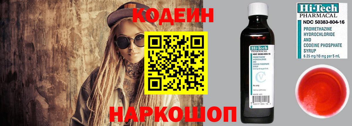Героин Бугуруслан