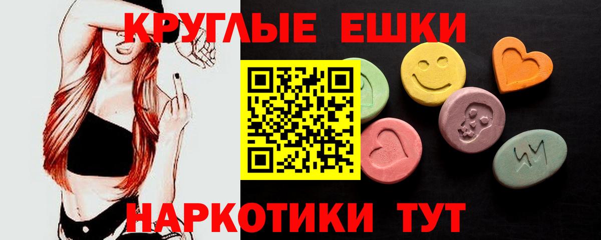 ЭКСТАЗИ 250 мг  Экстази  Экстази Дубай  Бугуруслан  Вход с VPN 