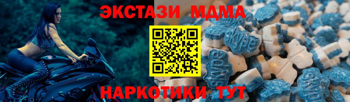 Ecstasy круглые Бугуруслан