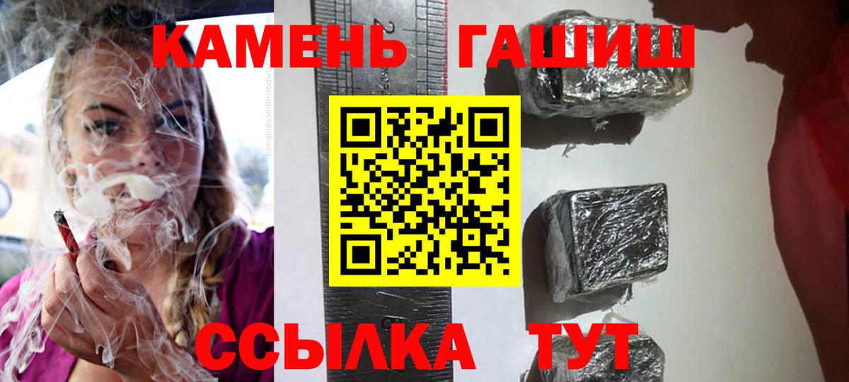Бугуруслан  ГАШ Ice-O-Lator  Вход с VPN  Гашиш Ice-O-Lator 