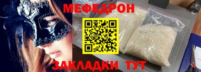 MDMA Premium VHQ Можайск