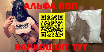 марки nbome Можга