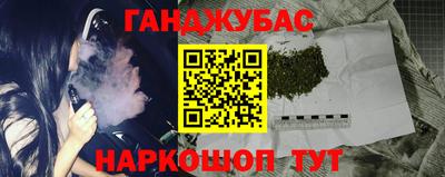 марки nbome Можга