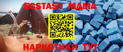 марки nbome Можга