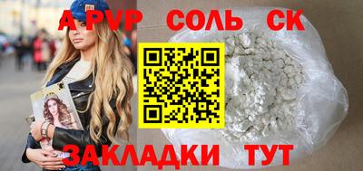 марки nbome Можга