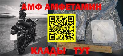 дмт Моздок
