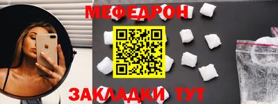 MDMA Premium VHQ Можайск