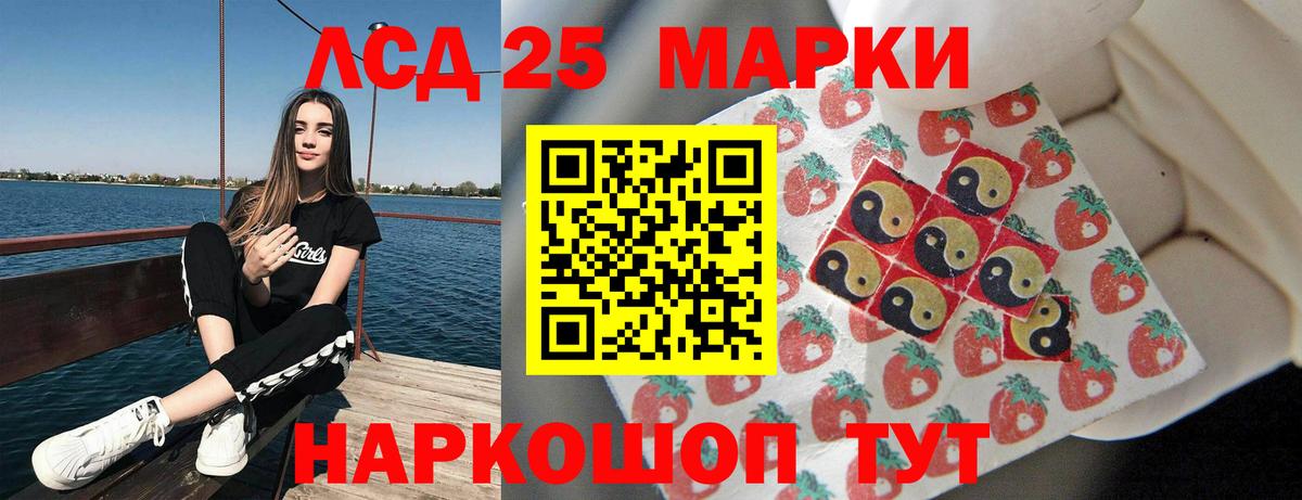 Лсд 25 экстази кислота  Вход с VPN  ЛСД экстази ecstasy  МЕГА ТОР  Бугуруслан 