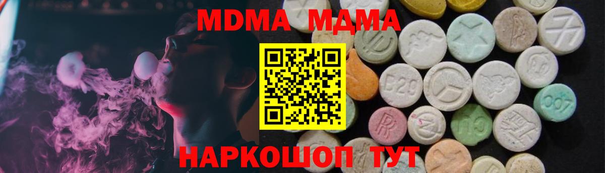 MDMA Molly Бугуруслан