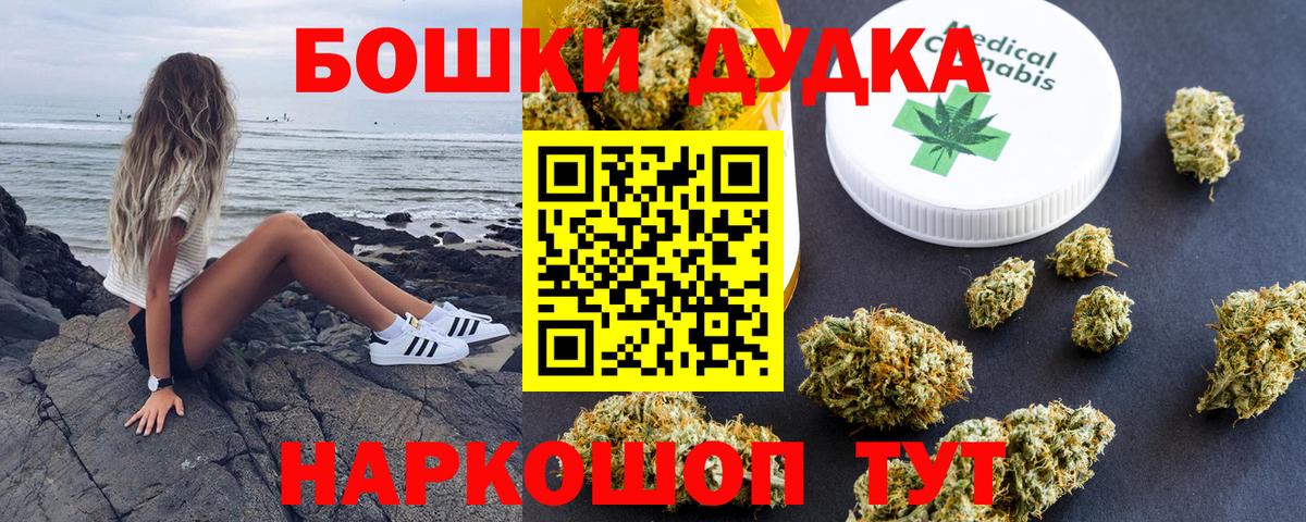 Шишки марихуана LSD WEED  Марихуана семена  Вход с VPN  Бугуруслан 